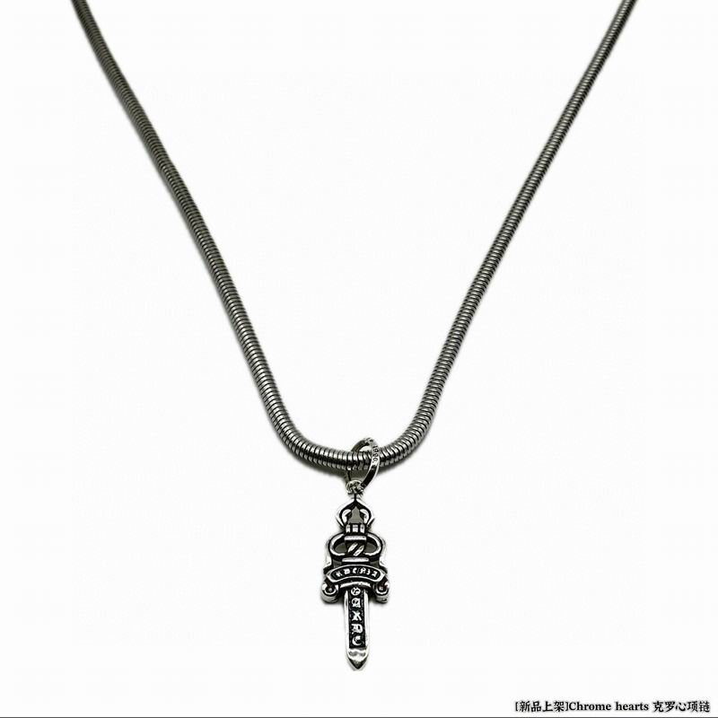 Chrome Hearts Necklace 06yxs195